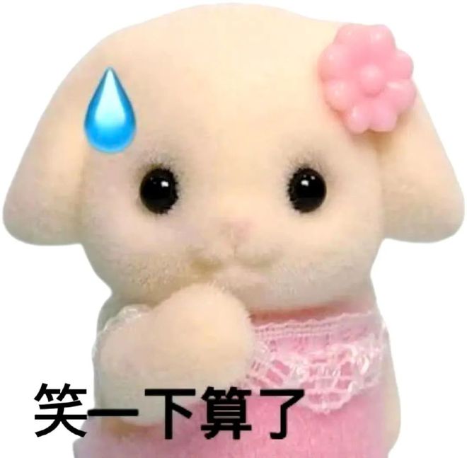 E句话|价值13999元labubu盲盒是谁在拍？