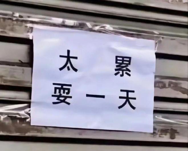 E句话|价值13999元labubu盲盒是谁在拍？