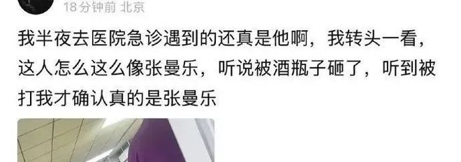 E句话|价值13999元labubu盲盒是谁在拍？