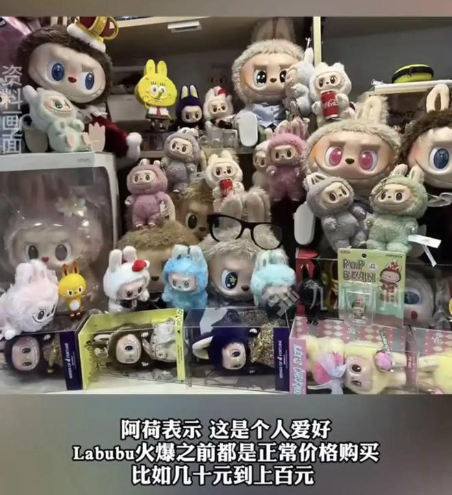 E句话|价值13999元labubu盲盒是谁在拍？