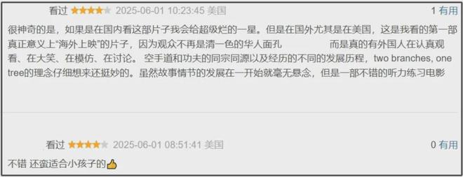 成龙新片中美票房相差165倍！北美首日破五千万，内地预售才27万
