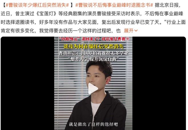 马思纯男友家暴？曹骏被圈内欺负？陈学冬重伤难愈？何与黑脸耍大牌？借工作玩暧昧的艺人？