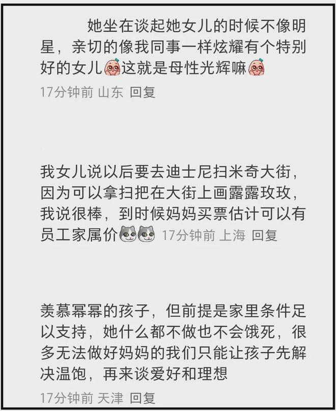 杨幂曝小糯米爱画画，支持女儿追梦，曾用女儿画作辟谣离婚太唏嘘