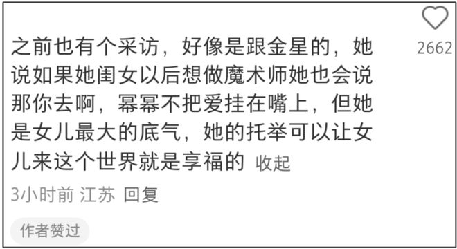 杨幂曝小糯米爱画画，支持女儿追梦，曾用女儿画作辟谣离婚太唏嘘