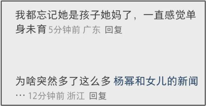 杨幂曝小糯米爱画画，支持女儿追梦，曾用女儿画作辟谣离婚太唏嘘