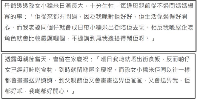 杨幂曝小糯米爱画画，支持女儿追梦，曾用女儿画作辟谣离婚太唏嘘