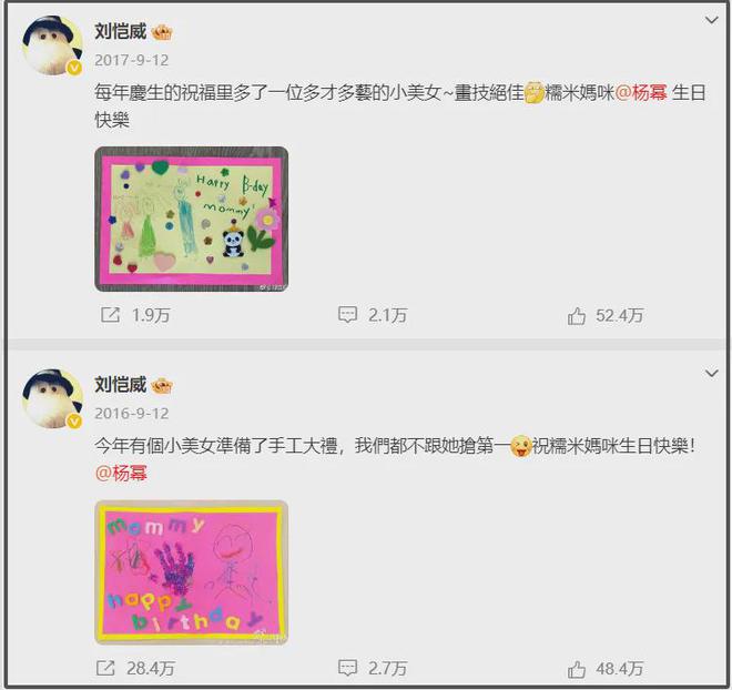 杨幂曝小糯米爱画画，支持女儿追梦，曾用女儿画作辟谣离婚太唏嘘
