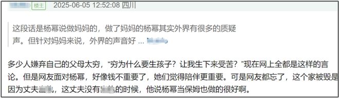 杨幂曝小糯米爱画画，支持女儿追梦，曾用女儿画作辟谣离婚太唏嘘
