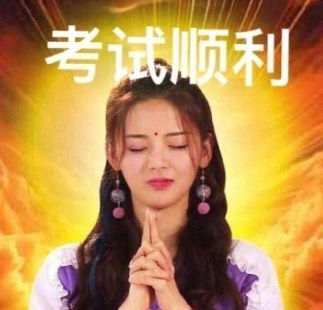 盘点高考生心中三大顶流：张韶涵励志，杨超越锦鲤，陈都灵真学霸