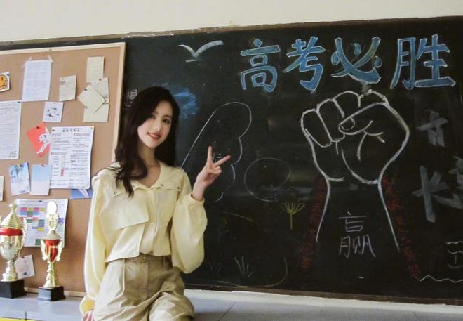 盘点高考生心中三大顶流：张韶涵励志，杨超越锦鲤，陈都灵真学霸
