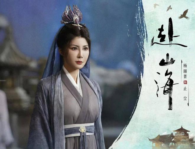 赴山海延期引众怒，粉丝要求退款遭拒？平台的责任还是演员的责任