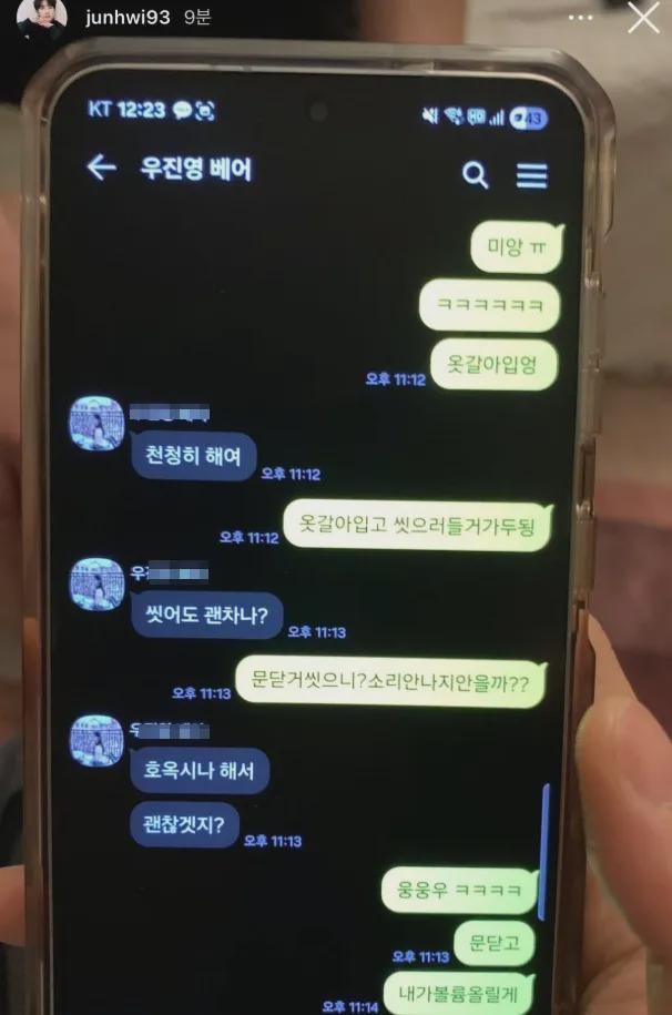 32岁男演员出轨被捉奸，穿内裤道歉，和小8岁女演员私密聊天公开