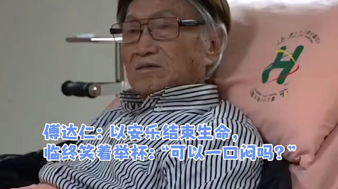 我国著名主持人赴瑞士安乐死，儿子讲述其死前惨状：我非常后悔
