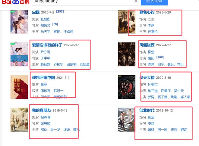 跟黄晓明离婚3年，baby被打回原形，郭德纲的话应验了