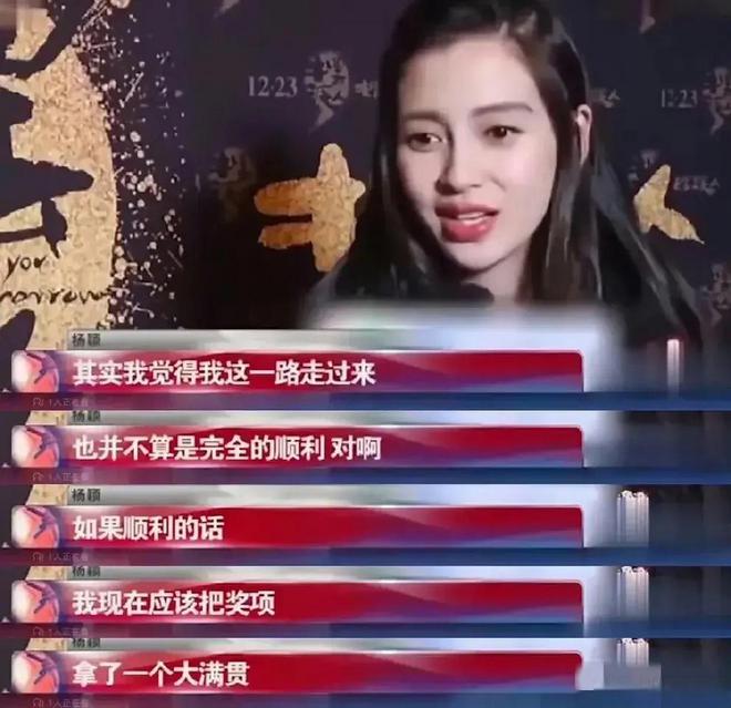 跟黄晓明离婚3年，baby被打回原形，郭德纲的话应验了
