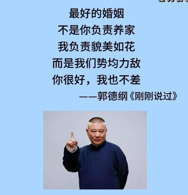 跟黄晓明离婚3年，baby被打回原形，郭德纲的话应验了