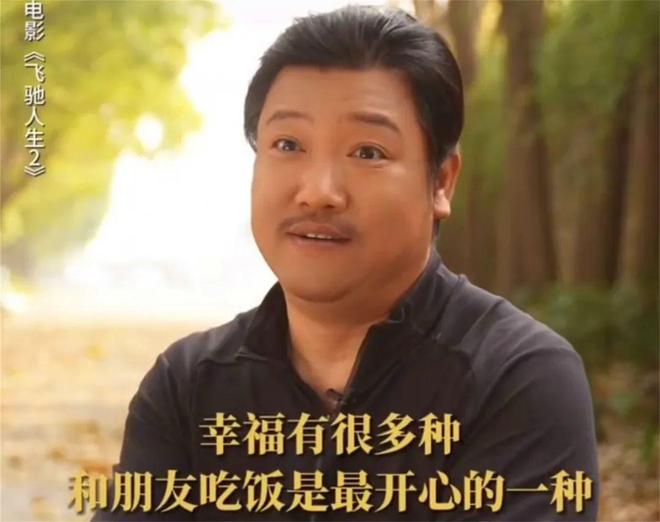 喜剧演员“贾冰”瘦到脱相？网友质疑其打减脂针，妻子回应全靠它