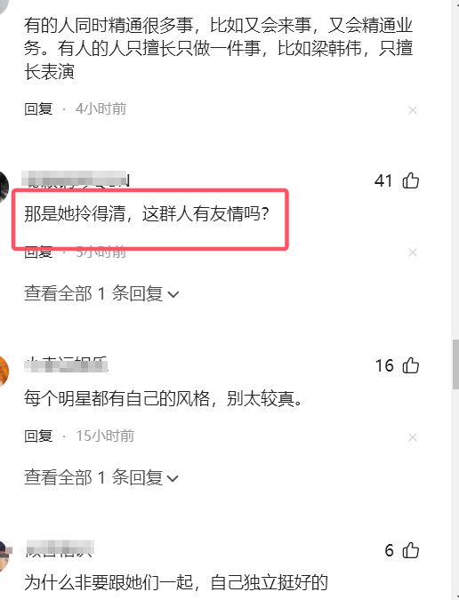 当杨幂跟《酱园弄》 主演聚会狂欢时，赵丽颖已经走进另一条赛道