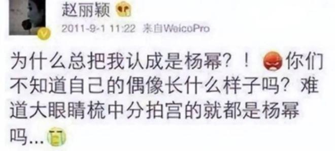 当杨幂跟《酱园弄》 主演聚会狂欢时，赵丽颖已经走进另一条赛道