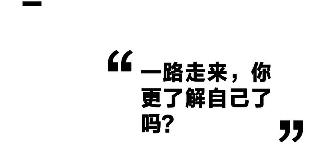 曾轶可：你会如何记得我？