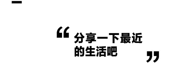 曾轶可：你会如何记得我？