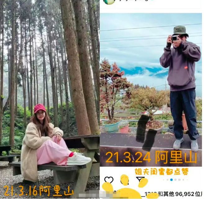 从星座看，彭于晏与蔡依林疑似复合！