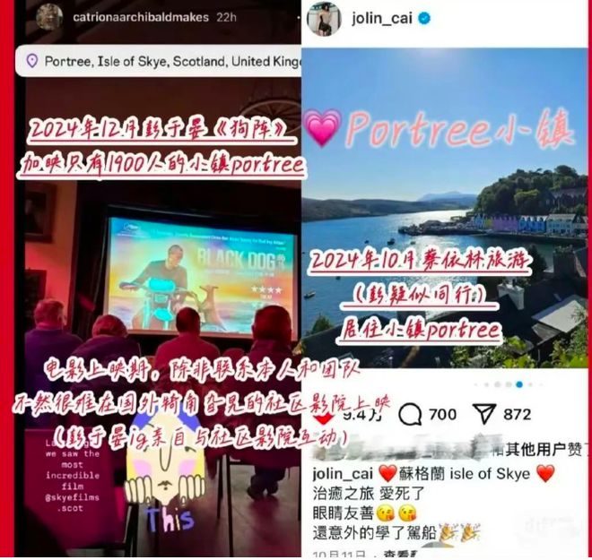 从星座看，彭于晏与蔡依林疑似复合！