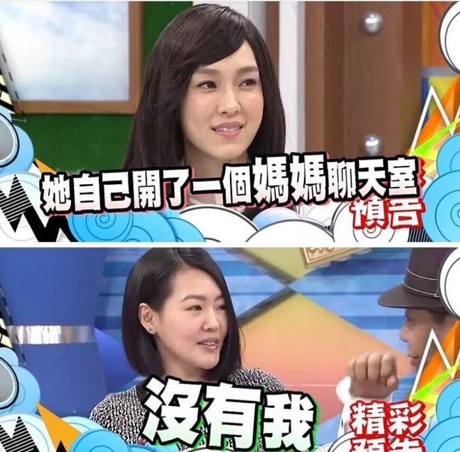 假闺蜜、抢代言，互相内涵？细扒范玮琪跟张韶涵，两人积怨太久