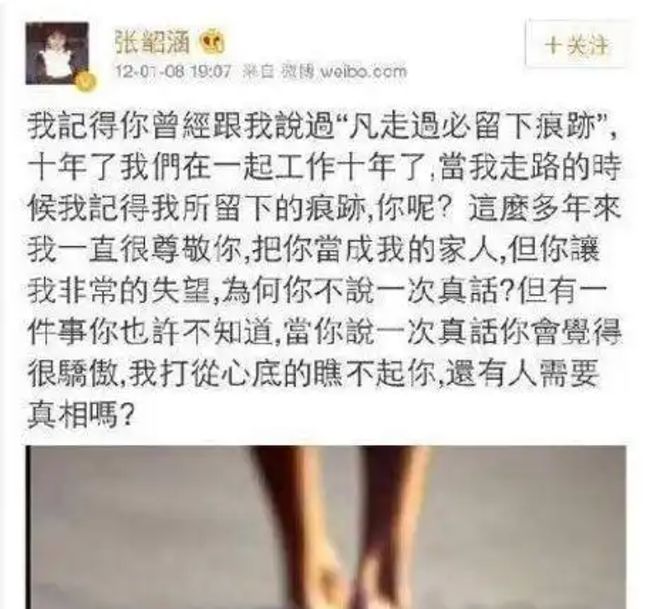 假闺蜜、抢代言，互相内涵？细扒范玮琪跟张韶涵，两人积怨太久