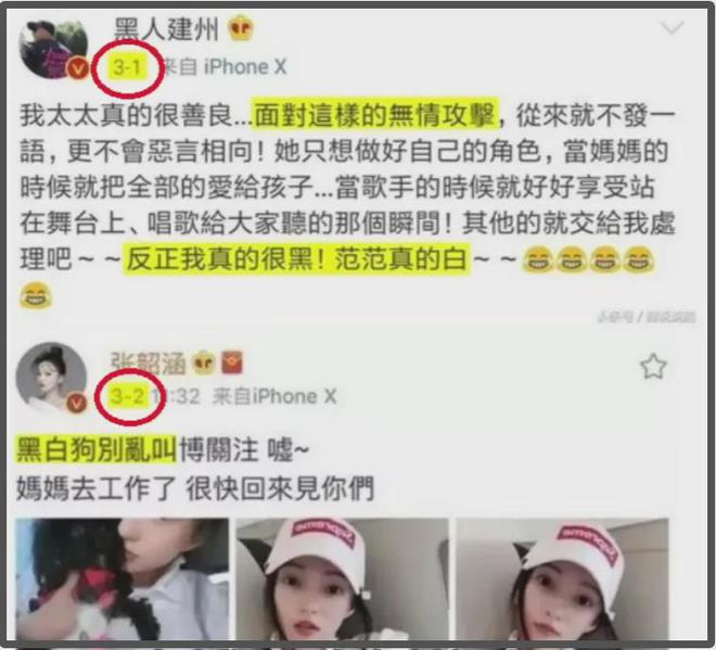 假闺蜜、抢代言，互相内涵？细扒范玮琪跟张韶涵，两人积怨太久