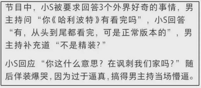 假闺蜜、抢代言，互相内涵？细扒范玮琪跟张韶涵，两人积怨太久