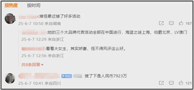 全智贤老公炒币风波升级！被扒是假豪门，和女方一起买房只出零头