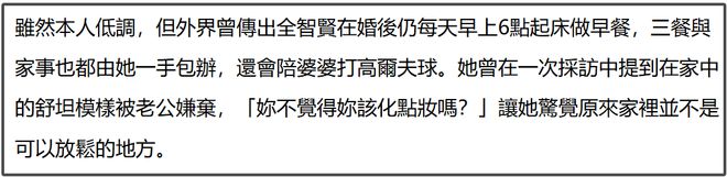 全智贤老公炒币风波升级！被扒是假豪门，和女方一起买房只出零头