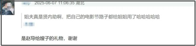 赵丽颖参加私人聚会，和男高层保持距离，与赵德胤相处状态不一样