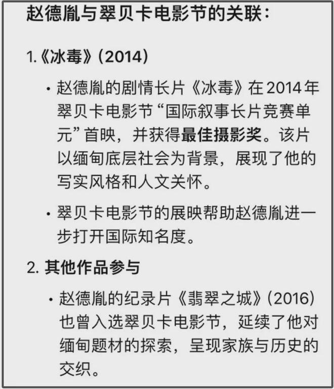 赵丽颖参加私人聚会，和男高层保持距离，与赵德胤相处状态不一样