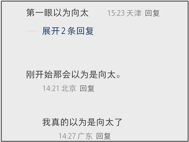 45岁张柏芝撞脸向太，分享和儿子相处日常，网友感慨她很会教孩子