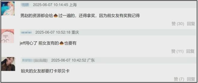 赵丽颖亮相国外电影节，合照背景显寒酸，被质疑又是男友给的资源