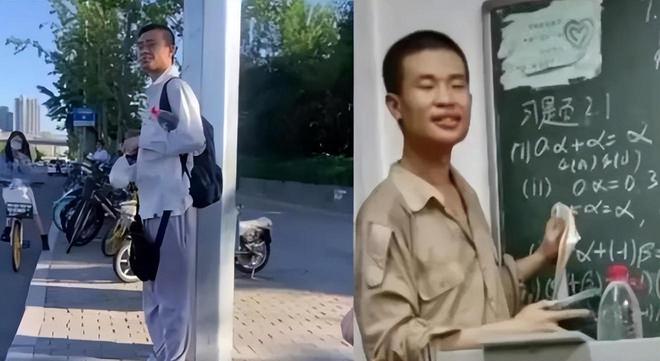 韦东奕账号粉丝突破1086万，评论区成为高考许愿池！