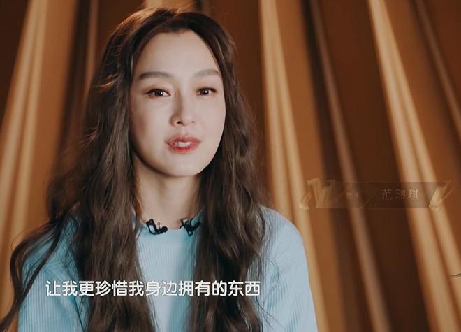 范玮琪发挥失常哭了！马嘉祺偷笑，乐评人吐槽：演唱水平最差歌手