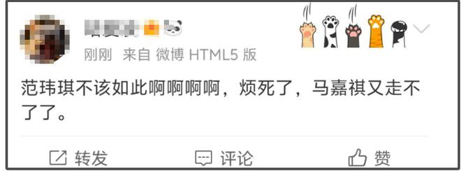范玮琪发挥失常哭了！马嘉祺偷笑，乐评人吐槽：演唱水平最差歌手