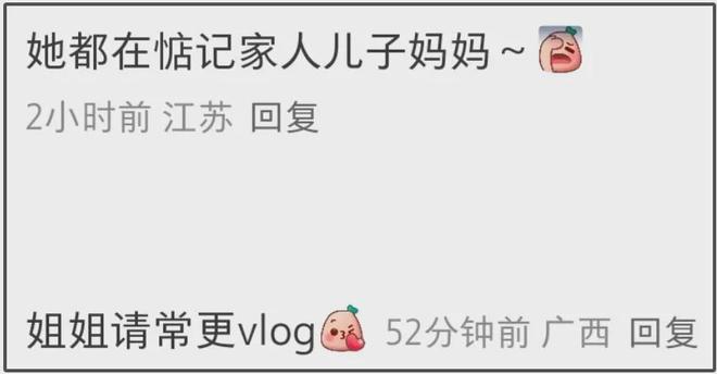 45岁张柏芝撞脸向太，分享和儿子相处日常，网友感慨她很会教孩子