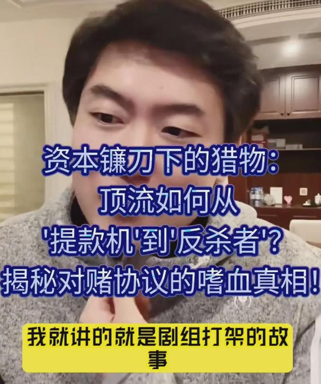 业内谈赵露思！拿生病要挟公司做法太损，本人被行业避雷无戏可拍