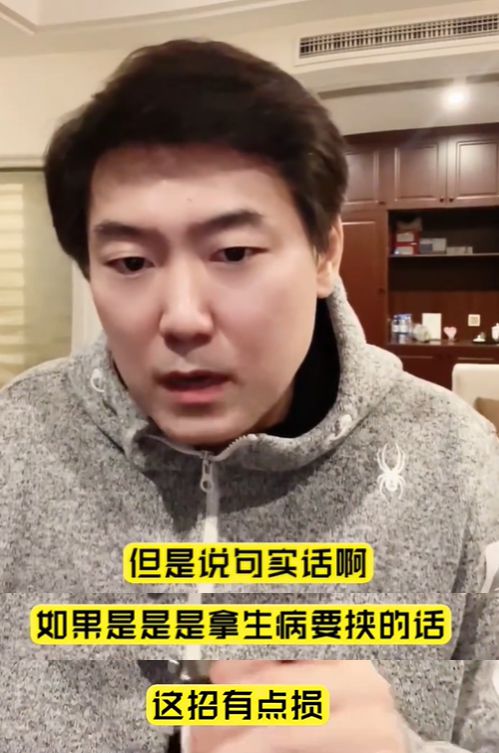 业内谈赵露思！拿生病要挟公司做法太损，本人被行业避雷无戏可拍