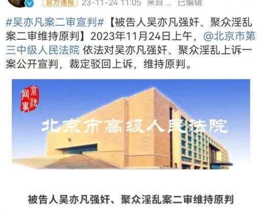 吴签在里面不老实？