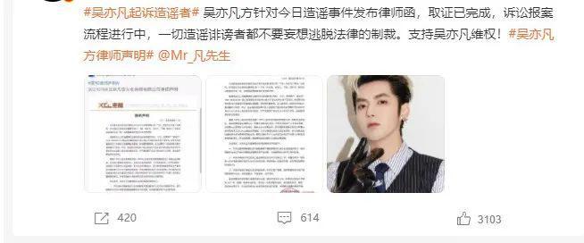 吴签在里面不老实？