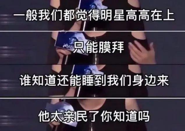 吴签在里面不老实？