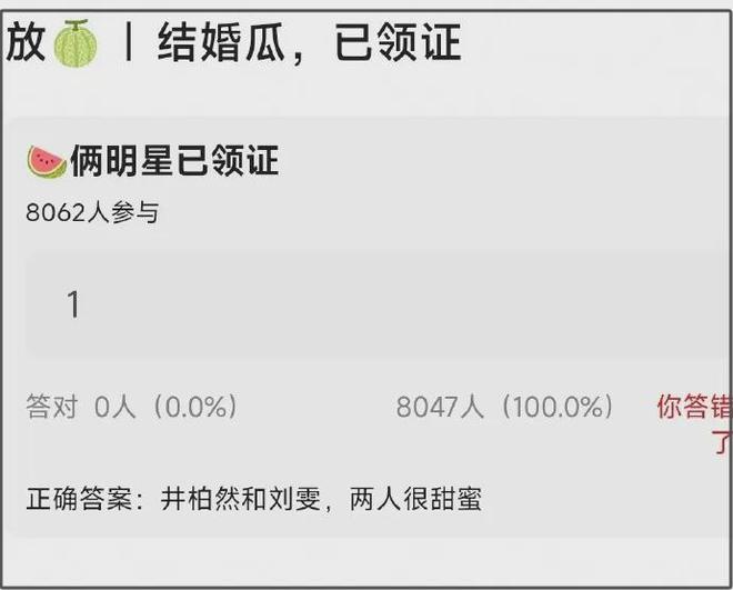 曝井柏然刘雯已领证！两人低调恋爱6年，最新搂腰画面甜蜜爆棚
