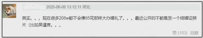 曝井柏然刘雯已领证！两人低调恋爱6年，最新搂腰画面甜蜜爆棚