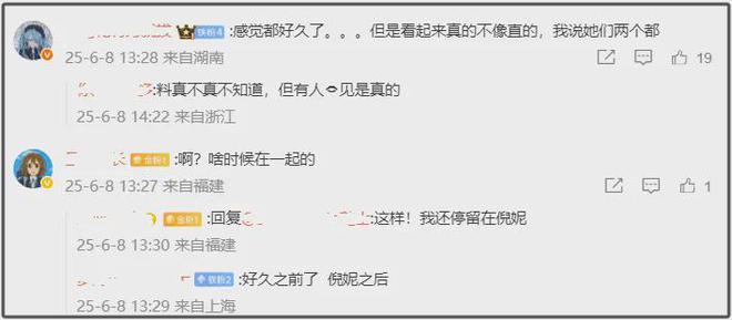 曝井柏然刘雯已领证！两人低调恋爱6年，最新搂腰画面甜蜜爆棚
