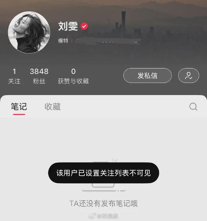 曝井柏然刘雯已领证！两人低调恋爱6年，最新搂腰画面甜蜜爆棚